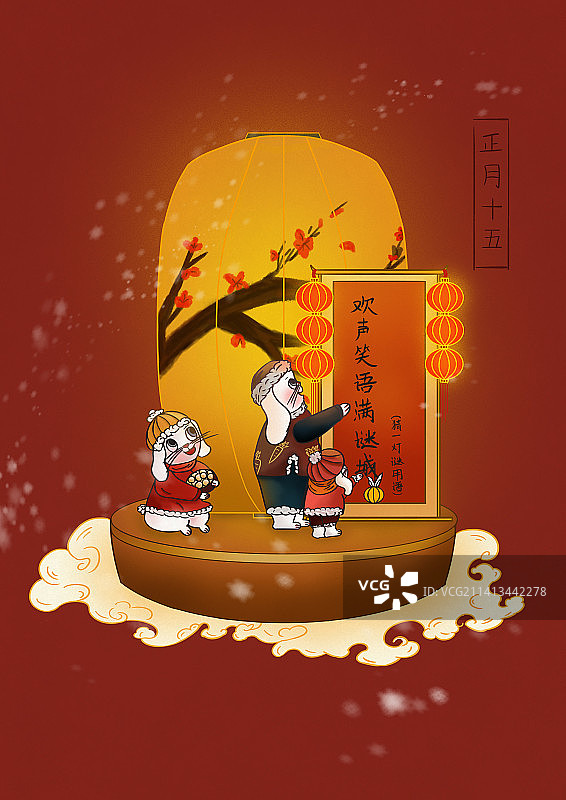 兔年春节习俗——正月十五猜灯谜图片素材