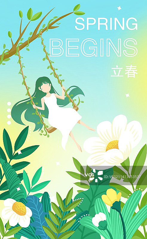 节气插画立春图片素材