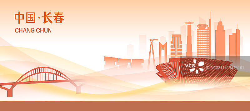 中国吉林长春市商务科技城市彩色矢量插画图片素材