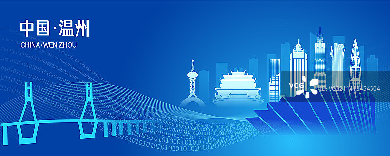 中国浙江温州市商务科技城市彩色矢量插画图片素材