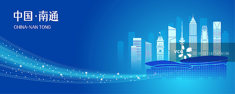 中国江苏省通市商务科技城市矢量插画图片素材