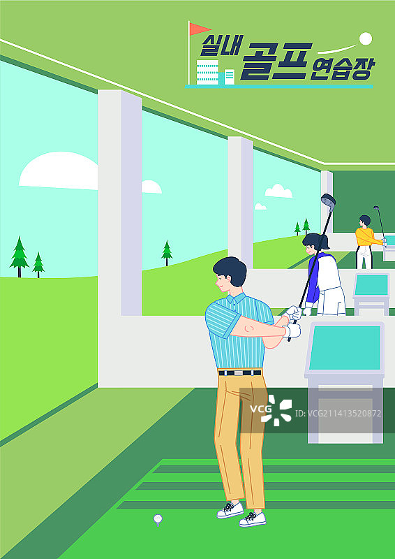 高尔夫球运动爱好休闲活动屏幕高尔夫挥杆图片素材