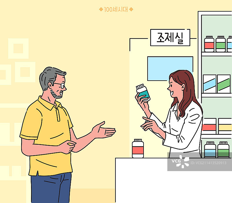 活跃的老年人、医疗保健、药房、药剂师、药盒、营养补品图片素材