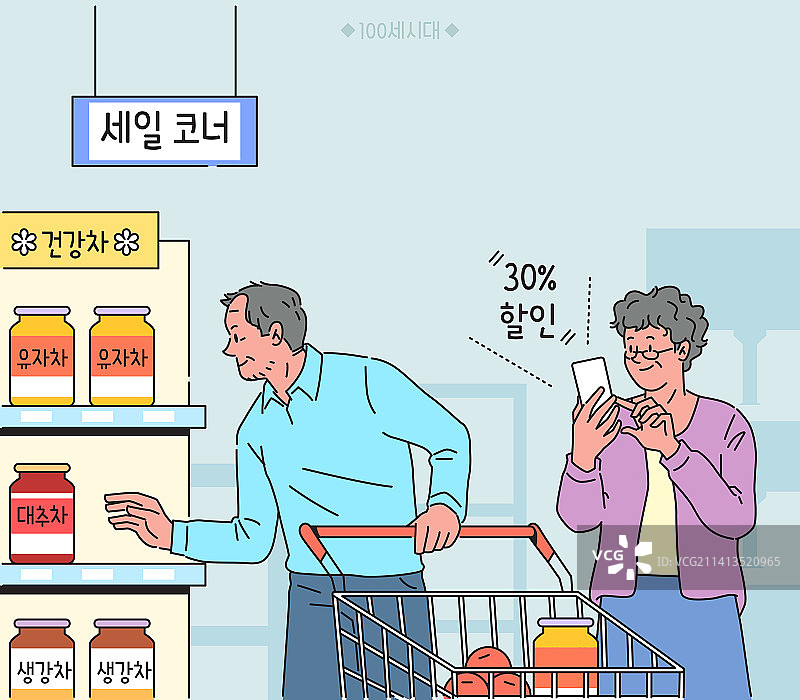 财富管理、活力老人、老年人、家庭经济、销售、超市、购物、老年夫妇、储蓄图片素材