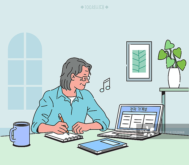 老年人财富管理：家庭理财与储蓄图片素材