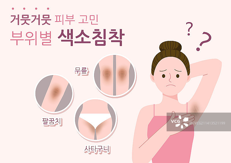 女人激光美容与皮肤护理图片素材