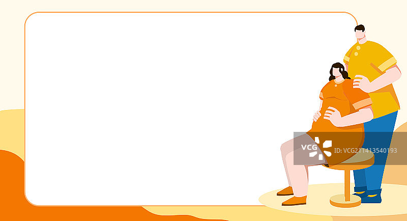 卡通手绘母婴插画图片素材