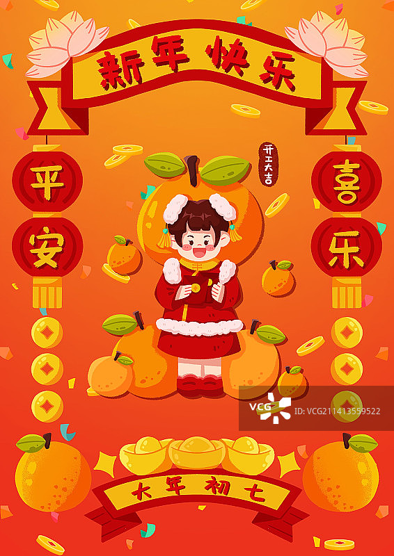 开工大吉图片素材