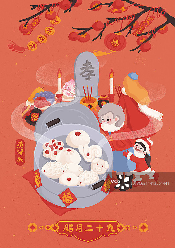 年俗腊月二十九蒸馒头图片素材