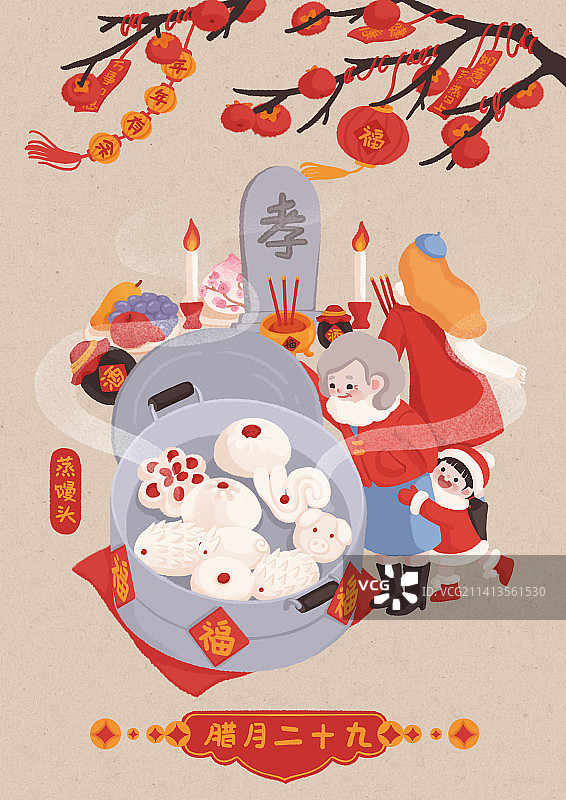 年俗腊月二十九蒸馒头图片素材