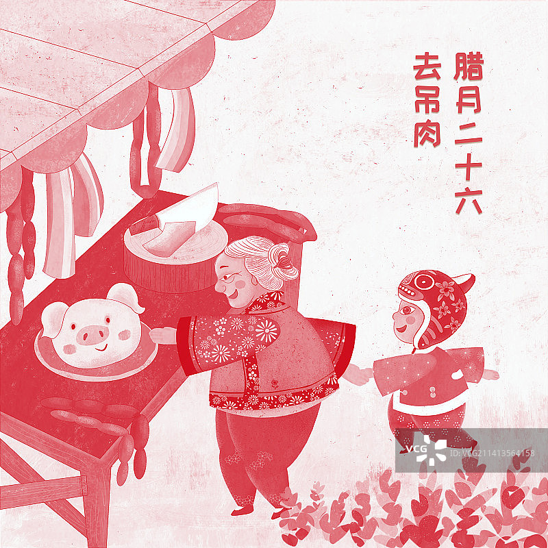 腊月二十六奶奶和男孩去市场买猪肉过年春节插画图片素材