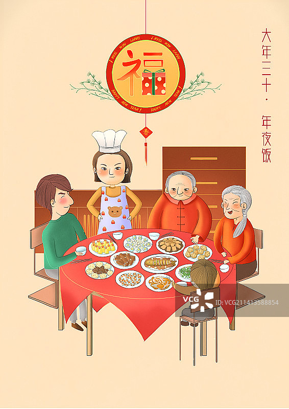 大年三十年夜饭图片素材
