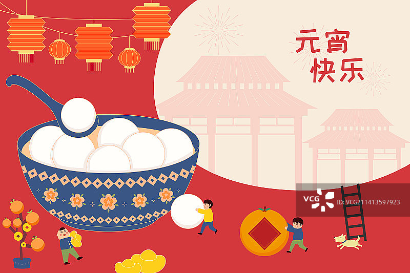 元宵节插画图片素材