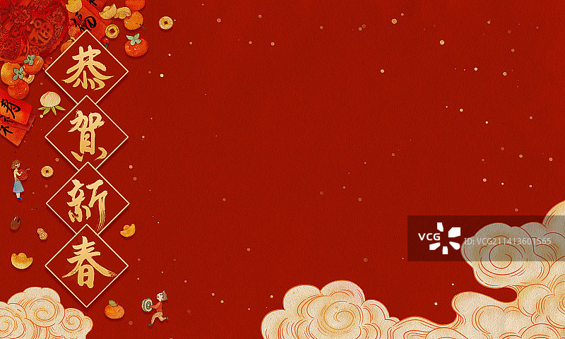 兔年2023书法字剪纸新年插画海报图片素材