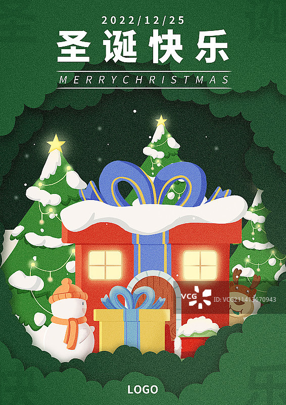 圣诞节海报图片素材