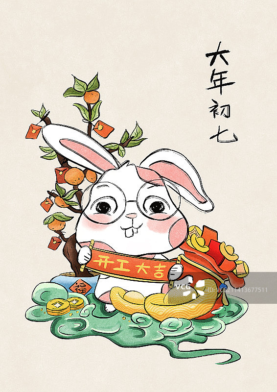 年俗插画大年初七开工大吉图片素材