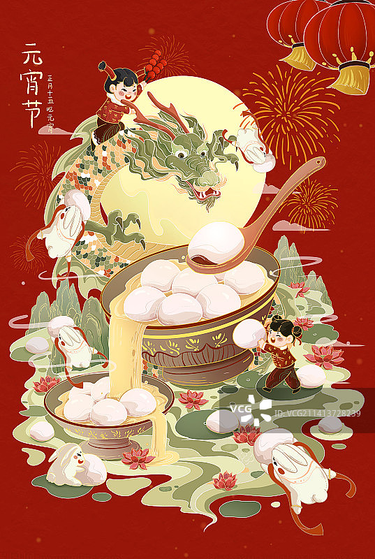 正月十五闹元宵 年俗插画图片素材