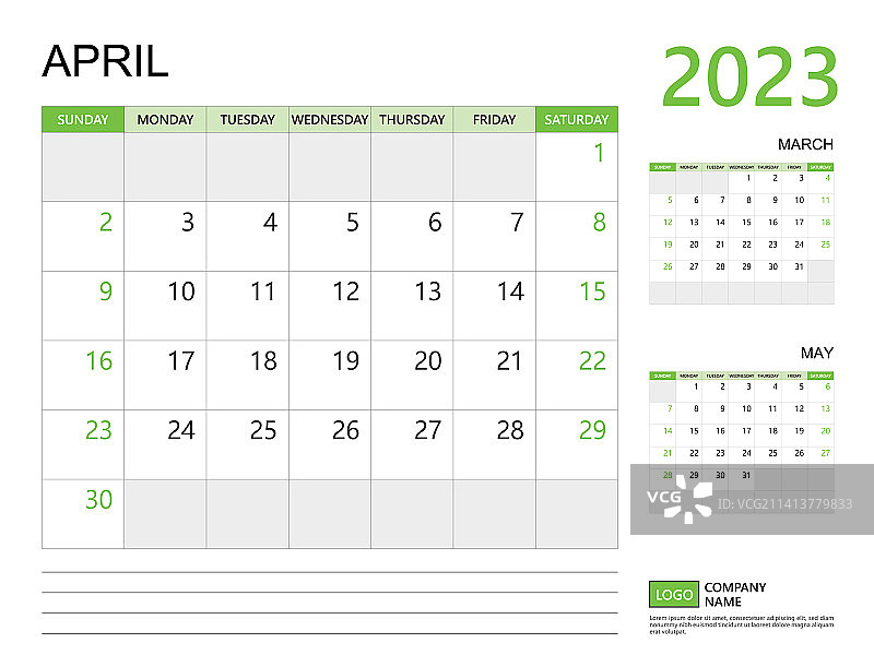 2023年4月日历计划模板图片素材