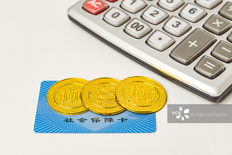 社保卡、硬币、计算器、放大镜图片素材