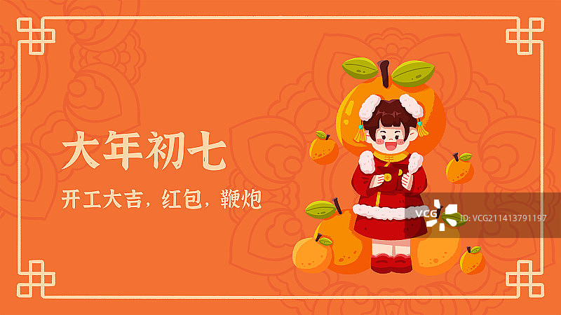 开工大吉图片素材