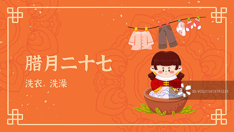 洗衣服图片素材