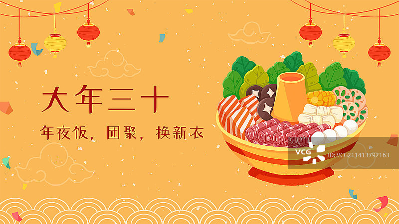 年夜饭图片素材