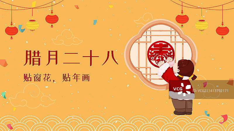 贴窗花图片素材