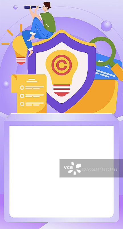知识产权扁平矢量概念运营插画图片素材