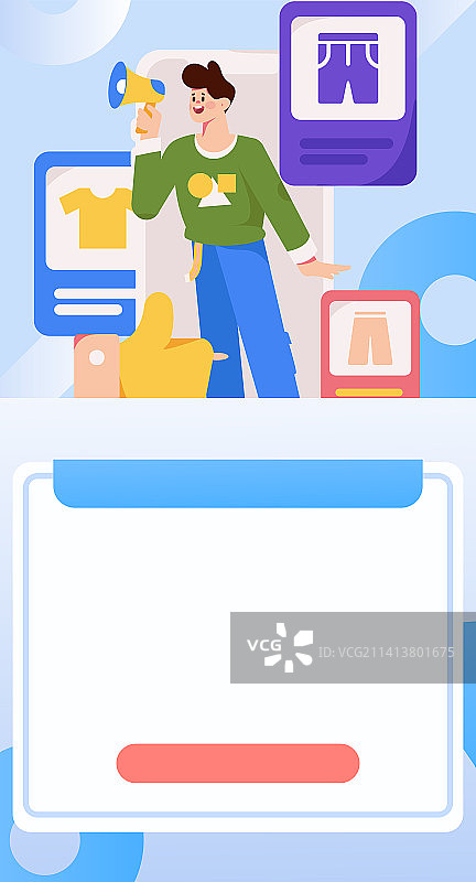 直播带货的网红电商人物矢量互联网插画图片素材
