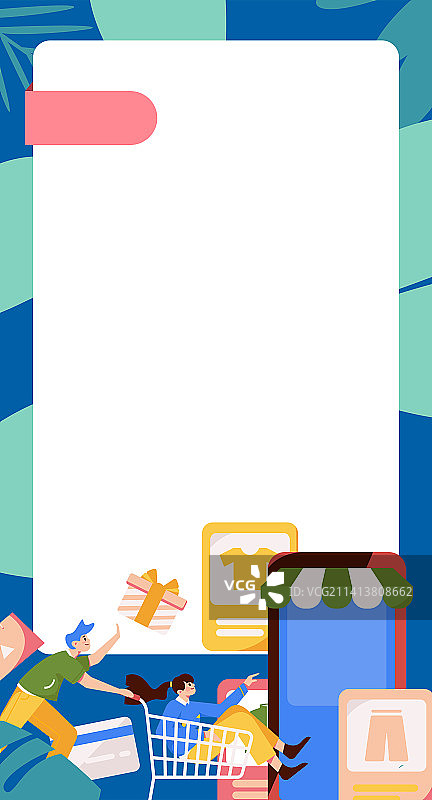网购电商扁平矢量概念运营插画图片素材