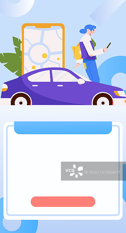 白领打车出行扁平矢量概念运营插画图片素材