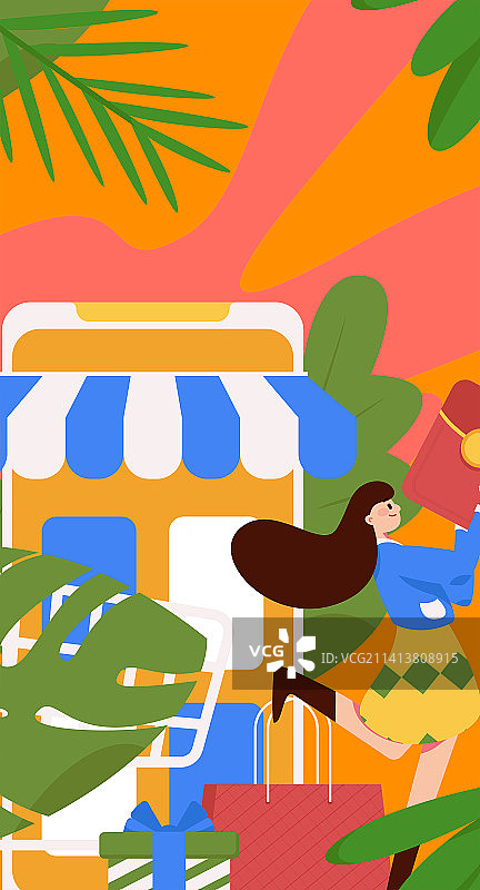 网购电商扁平矢量概念运营插画图片素材