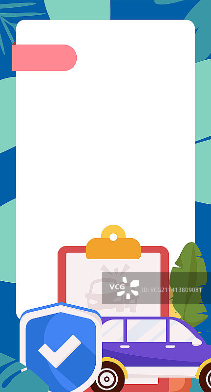 汽车保险扁平矢量概念运营插画图片素材