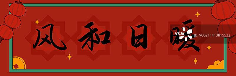 新年红色对联插画模板图片素材