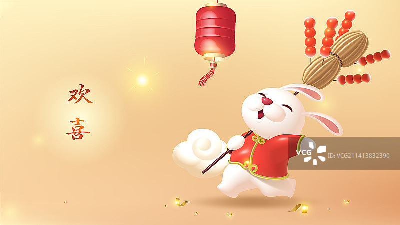 新年插画设计可爱兔子扛着糖葫芦图片素材