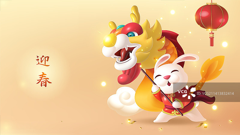 新年插画设计可爱兔子舞龙图片素材