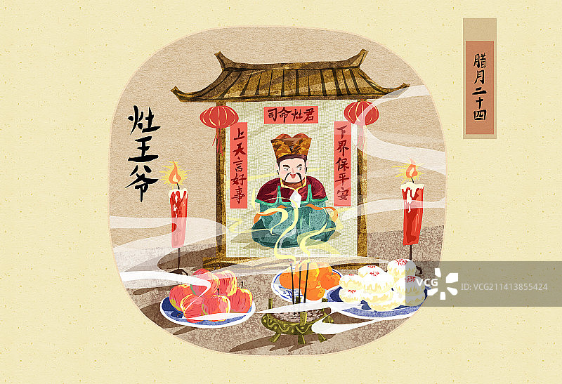 2023年剪纸风年俗系列图——年的剪影图片素材