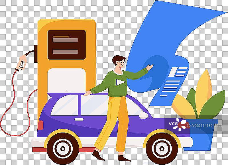 办理加油卡获得优惠矢量互联网运营插画图片素材