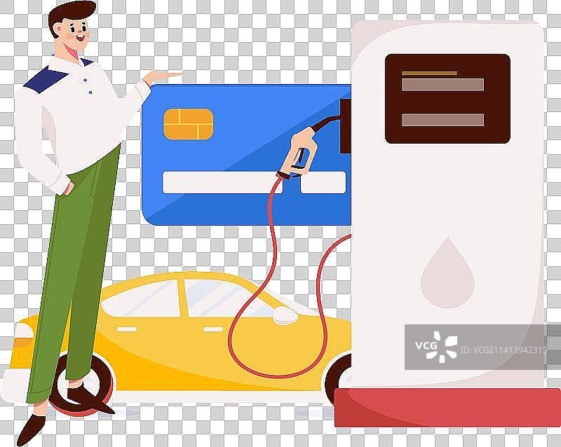 办理加油卡获得优惠矢量互联网运营插画图片素材