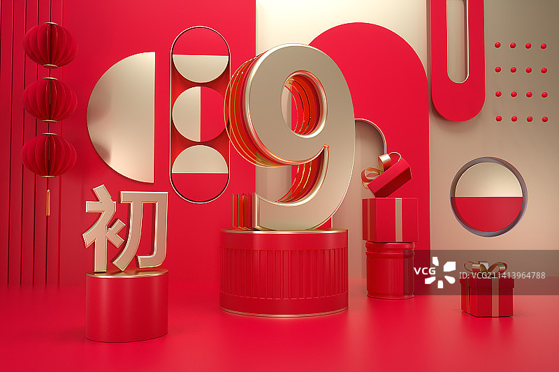 新年红色正月初九图片素材