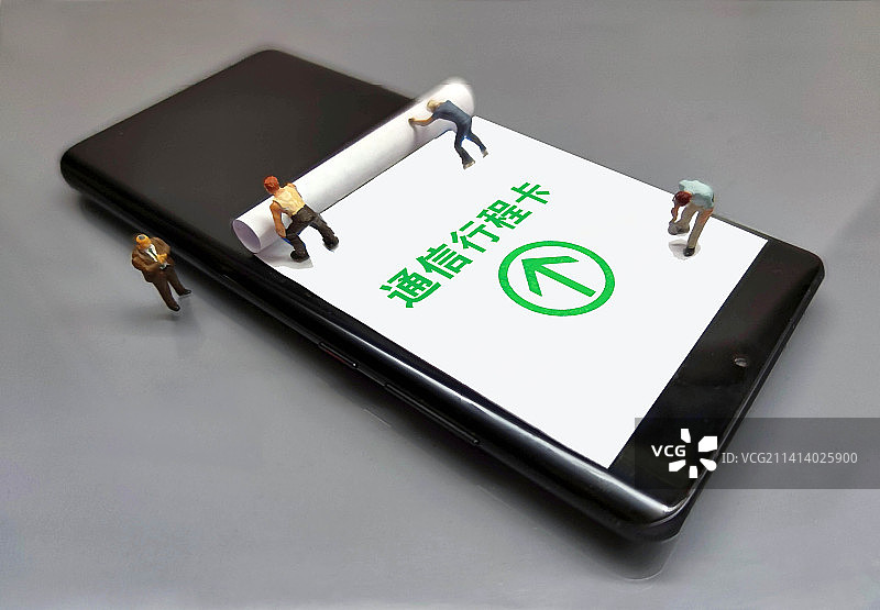 创意配图：行程卡图片素材