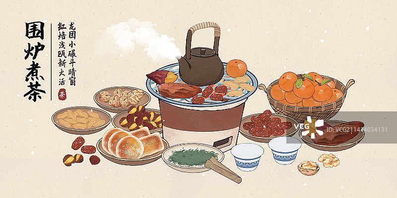 冬季围炉煮茶赏雪插画海报模板图片素材