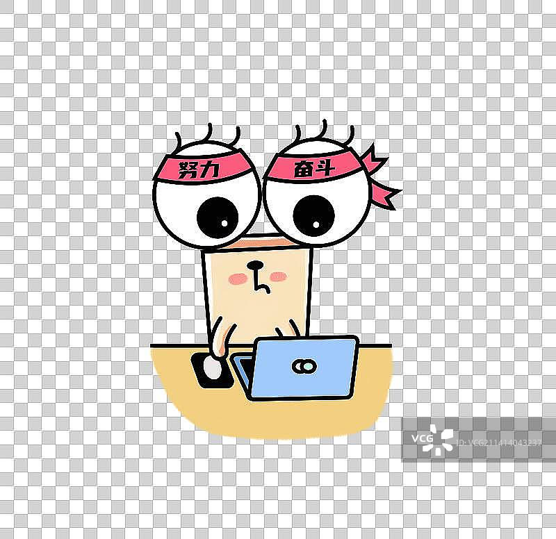 可爱的学习用品橡皮加班表情包图片素材