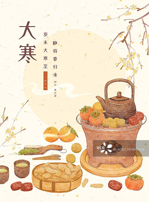 二十四节气大寒-新中式国风围炉煮茶赏梅花图片素材