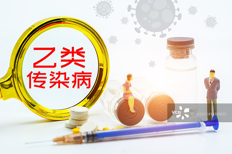传染病，乙类传染病，医疗疾病概念配图图片素材