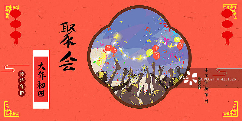 2023年剪纸风年俗系列图海报模板——年的剪影图片素材