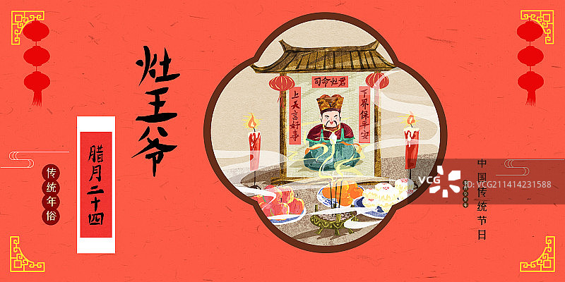 2023年剪纸风年俗系列图海报模板——年的剪影图片素材
