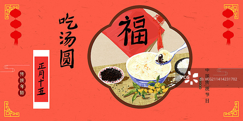 2023年剪纸风年俗系列图海报模板——年的剪影图片素材