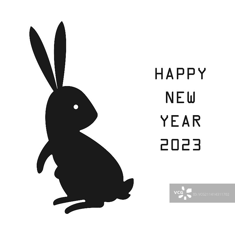 2023新年快乐图片素材