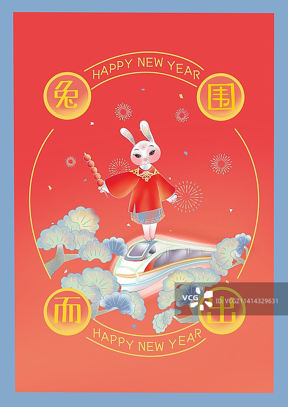 兔年新年插画图片素材